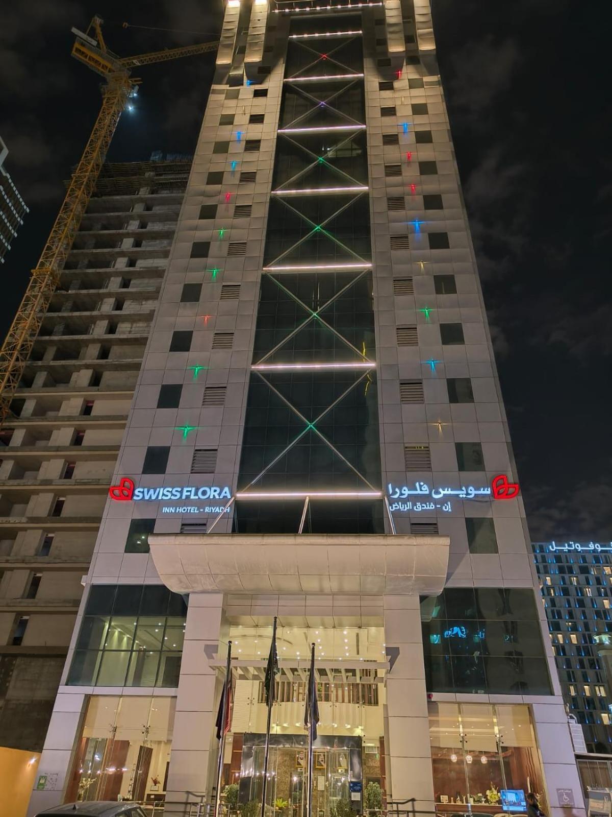 瑞士精灵大都会套房酒店 利雅德 外观 照片